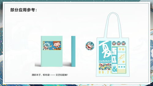 数字创意引领未来 2019浙江省年度杰出数字文化创意设计机构巡礼