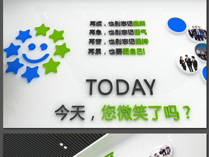 创意企业文化墙 从CDR素材到数字应用服务的全方位指南