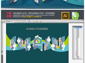 数字创意赋能，打造企业精品文化墙——高清资源与应用服务全解析